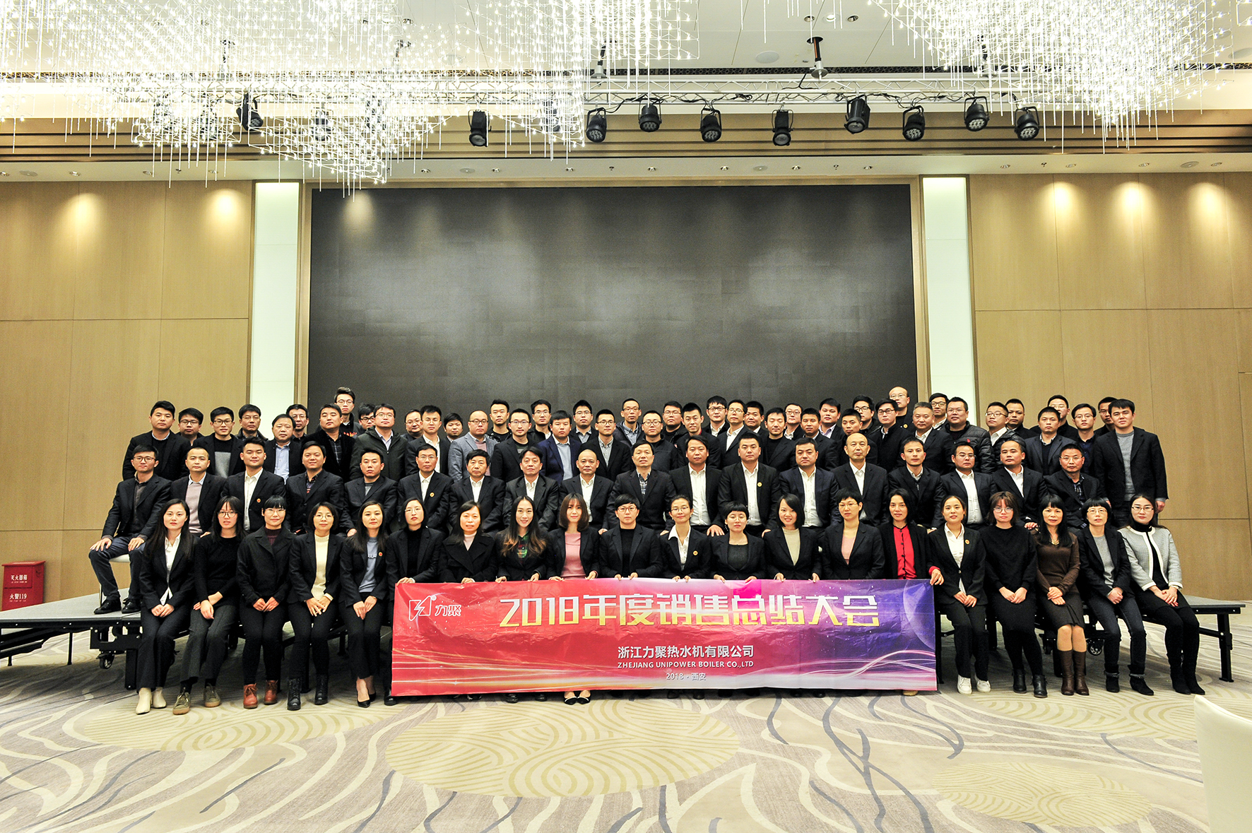 5001拉斯維加斯銷售2018大會