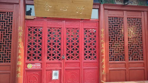 且隨風(fēng)游·楹聯(lián)游之潘家園舊貨市場（二） 東門精品間對聯(lián)集